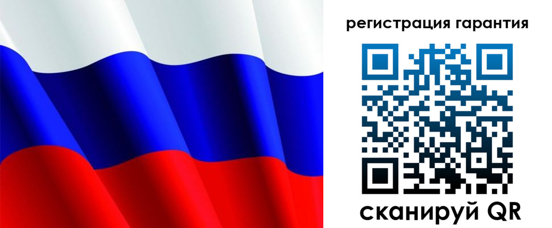 прописка гарантия в Кумертау