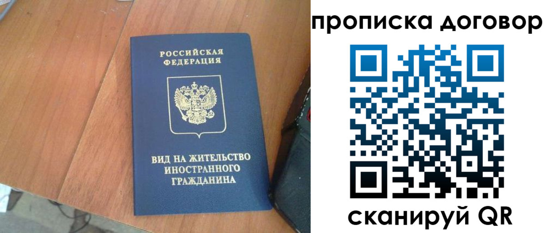 регистрация для школы в Кумертау