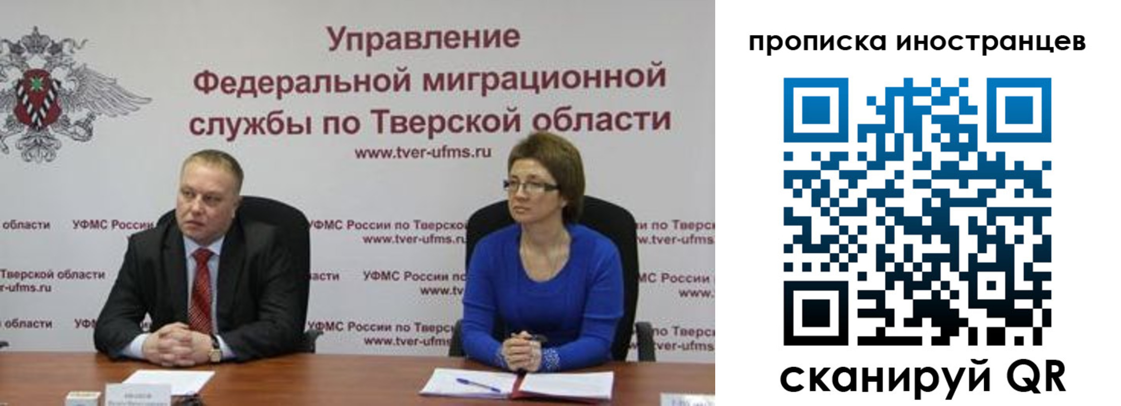 прописка паспорт в Кумертау