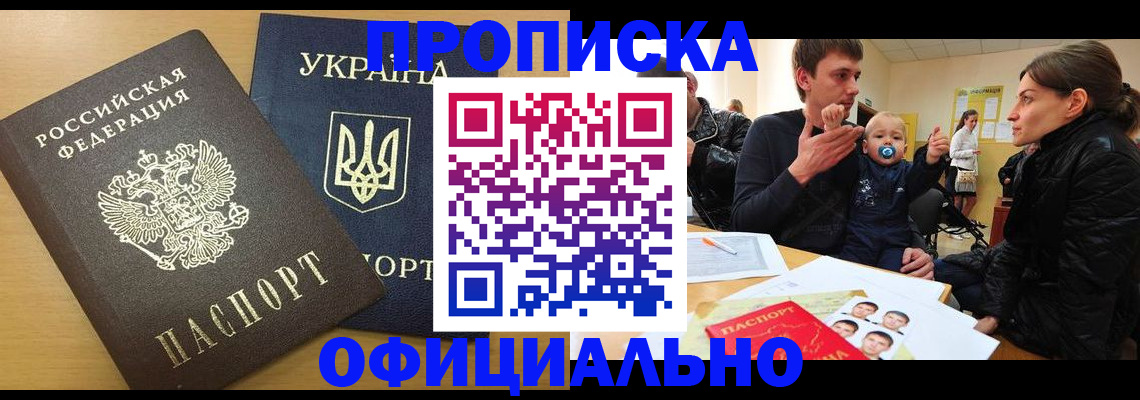 найти адрес прописки в Кумертау